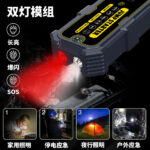 Car Jump Starter K09S - Image 2