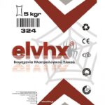 Alata Thermoagogimotas Antistasi Giosis