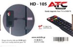 DVBT Receiver HDMI - Image 2